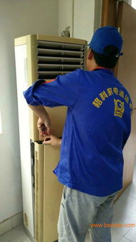 揭開(kāi)空調(diào)清洗賺錢(qián)的秘密,投資萬(wàn)元輕松賺錢(qián) 家電清洗,揭開(kāi)空調(diào)清洗賺錢(qián)的秘密,投資萬(wàn)元輕松賺錢(qián) 家電清洗生產(chǎn)廠(chǎng)家,揭開(kāi)空調(diào)清洗賺錢(qián)的秘密,投資萬(wàn)元輕松賺錢(qián) 家電清洗價(jià)格