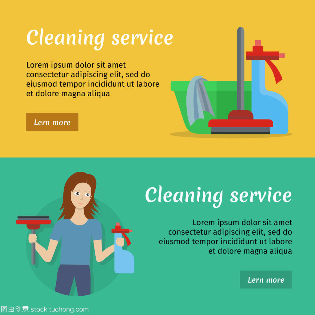 套清洗服務(wù)橫幅