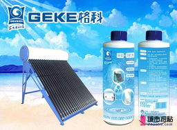 太陽能清洗市場(chǎng)空白,創(chuàng)業(yè)好商機(jī),廠家誠邀加盟代理