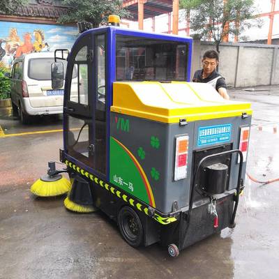 環衛道路清掃車 廠家直銷