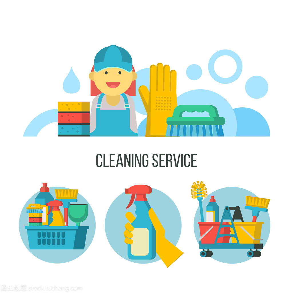 清潔服務(wù)。矢量會(huì)徽, 插圖