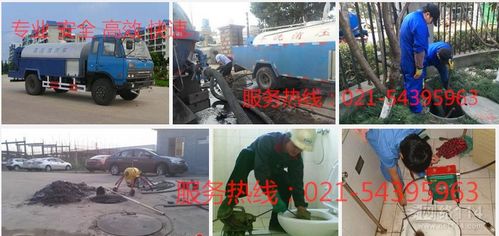 上海普陀區(qū)萬(wàn)里城排污管道疏通清洗服務(wù)公司