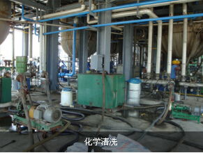 泰安化工廠化學清洗服務 高效、安全、專業(yè)清潔解決方案